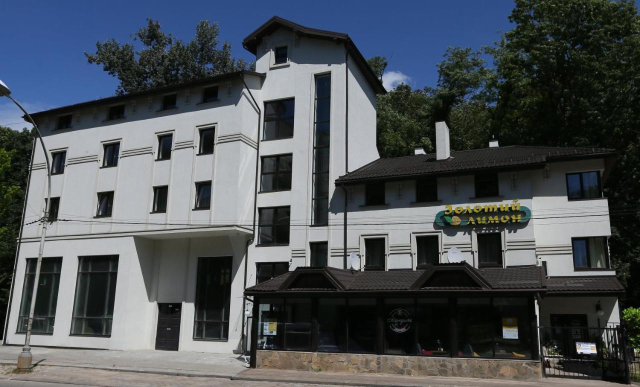 Hotel Golden Lemon Готель Золотий Лимон Lviv Kültér fotó